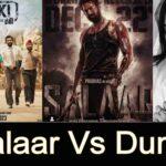 Salaar Vs Dunki क्या टकराएगा सालार से डंकी सालार में दिखेगी गदर 2 की एक्ट्रेस